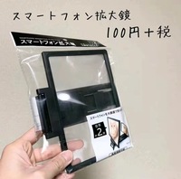 Universal Mobile Phone Screen Magnifier with Bracket Enlarge Folding 3D Phone Screen Display Amplifier Expander