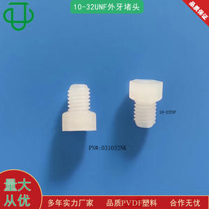 Tapones Externos Roscados de Alta Calidad al por Mayor, 10-32UNF, Insertos de Plástico PP-PVDF - Product Image 5