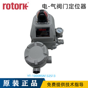 Posicionador de Válvula Eléctrico Coreano YTC/ROTORK YT-1000RDN131S13, Estructura de Bola de Control Neumático, Personalizable OEM para Medios Base - Product Image 2