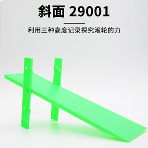 Plano Inclinado J29001, Instrumento Científico para Escuela Primaria, Equipo Experimental para Estudiar la Velocidad del Movimiento, Material Didáctico - Product Image 2
