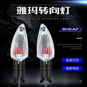 <span class=keywords><strong>M-Slaz</strong></span> ไฟเลี้ยวดัดแปลงรถจักรยานยนต์,อุปกรณ์เสริมดัดแปลงรถจักรยานยนต์ทิศทาง <span class=keywords><strong>M-Slaz</strong></span> ไฟเลี้ยวด้านหน้าและด้านหลัง - Product Image 6