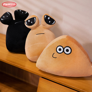 Juguete de Peluche de Mi Mascota Extraterrestre, Regalo de Cumpleaños para Niños, Precio de Fábrica al por Mayor, Lindos Juguetes de Peluche, Animales de Peluche, Juguetes de Peluche con Cara <span class=keywords><strong>Triste</strong></span> - Product Image 2