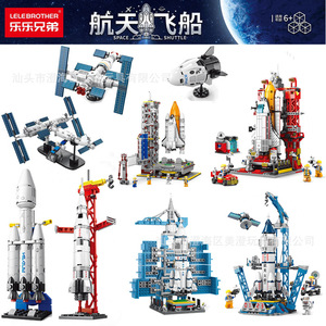 Aerospace Series <b>Building</b> <b>Blocks</b> 800+ Pieces For Children Assembly Toy Teenagers 7-14 Years Old - Product Image 4