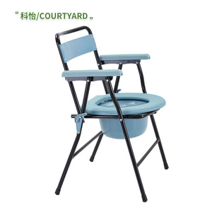 Courtyard Folding <b>Commode</b> <b>Chair</b> Steel Painted Toilet Seat Space Saving For Elderly And Disabled Home Use - Product Image 1