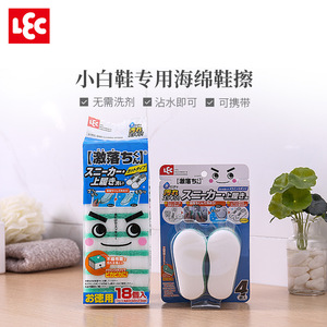 LEC Magic Sponge Cleaner pour baskets blanches, 4 pièces, eau uniquement, sans produits chimiques - Product Image 1