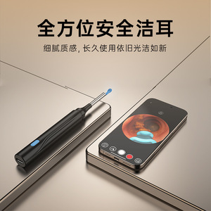 ที่แคะหูอัจฉริยะ P6X พร้อมกล้อง, ชุดทำความสะอาดหูเชื่อมต่อ WiFi สำหรับใช้ในบ้าน, ชุด 8 ชิ้น, ใช้งานร่วมกับแอปยอดนิยม, มาพร้อมแว่นขยายสำหรับดูหู - Product Image 2