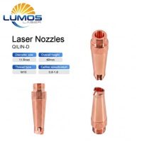 Buse de soudage laser à fibre portative QILIN M11, embouts d'alimentation en fil de cuivre rouge T2 pour tête de torche de soudeuse laser 1000W 1500W 2000W 3000W
