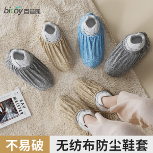 Phoenix Tail Embossed Non Woven Shoe Covers Thickened Waterproof Reusable Indoor Foot Covers With Elastic Opening - Product Image 3