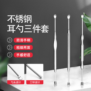 Stainless Steel Dual Purpose Ear Pick DoubleEnded Ear Cleaning <b>Tool</b> For Ear Wax Removal Silver LSE019 - Product Image 4