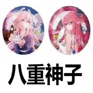 Badge 3d Genshin Impact Focalors Furina Raiden Shogun Yae Miko Zhongli Wanderer Keqing Xiao Hu Tao <span class=keywords><strong>Nahida</strong></span> Broche Badge de jeu 75mm - Product Image 6