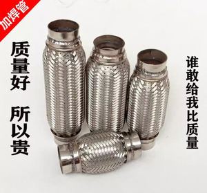 Tubo de Escape Delantero de Doble Combustible Euro III, Universal, de Acero Inoxidable Liso, con Convertidor Catalítico, 1 Año de Garantía - Product Image 2