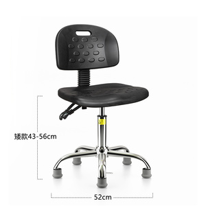 Silla de laboratorio de espuma de PU antiestática ESD con respaldo sin polvo Características de rotación de elevación para Taller y Escuela/laboratorio J39 - Product Image 1