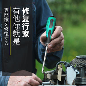 Juego de Destornilladores Magnéticos Industriales Phillips, Extra Fuertes, Punta Plana y Torx, Tamaño Pequeño para Trabajos de Precisión - Product Image 2