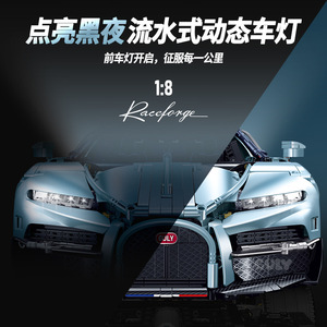 Gu Li 10648 Bugatti 1:8 Sports Car <b>Building</b> <b>Block</b> Model High Difficulty Racing Car Assembly Toy 3719 Pieces Plastic <b>Blocks</b> - Product Image 4