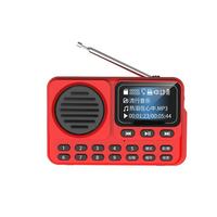 Radio FM AM portable rechargeable avec affichage des paroles, lecteur MP3, prise en charge des cartes, haut-parleur intégré pour les personnes âgées, utilisation à domicile et en extérieur