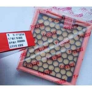 กรองอากาศรับเบิร์ตคิง TU-0859 สำหรับบูอิค รีกัล ลาครอส โรเว 950 เชฟโรเลต มาลิบูอะไหล่กรองอากาศรถยนต์ - Product Image 2