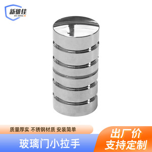 Manija de puerta de acero inoxidable Xin Xiong Jia, diseño minimalista para baño, puerta corredera, manija de un solo orificio - Product Image 5