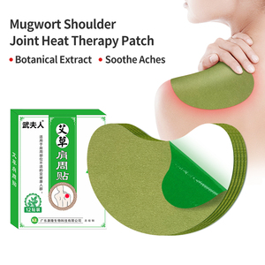 Parche de Artemisia para Alivio del Dolor de Hombro - Yeso Herbal Autocalentable para Hombro Congelado, Envoltura Adhesiva Transpirable para Hombro - Product Image 1