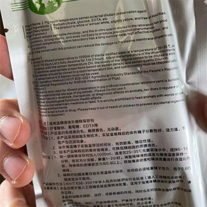 Agente de Preservação de Diluição de Sêmen de Javali Diluente de Espermatozoides 8-15 Dias - Product Image 6