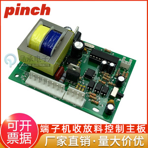 Placa de Control Pinch 220V, Placa de Circuito Impreso (PCB) para Automatización Industrial, Interfaz Digital de E/S - Product Image 5