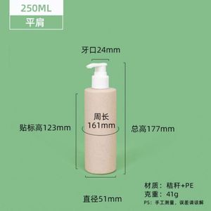 Custom Recyclable Biodegradable PET Straw <b>Plastic</b> <b>Bottle</b> 100ml 150ml 200ml 250ml 500ml Pump Sprayer Screen Printed Cosmetic - Product Image 4