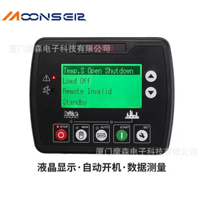 ตัวควบคุมเครื่องกำเนิดไฟฟ้าดีเซล Lixise LXC3110 พร้อมหน้าจอ LCD แสดงผลแบบสี่ระบบป้องกัน ผลิตในประเทศจีน - Product Image 4
