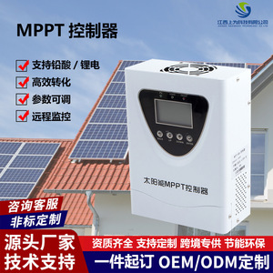 MPPT <b>Solar</b> <b>Charge</b> <b>Controller</b> 10A-60A 12V 24V 48V For Home <b>Solar</b> System Lead Acid Lithium Battery Charging - Product Image 3