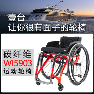 รถเข็นกีฬาคาร์บอนไฟเบอร์ ชิ เพิง น้ำหนัก 7.5 กก. พับได้ พนักพิงปรับได้ ช่วยเหลือการเคลื่อนที่ด้วยมือ - Product Image 5