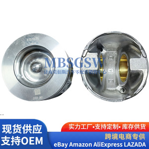 Kit de Pistones Diésel Aj200 de Alta Potencia 204DTA, 4 Piezas, Suministro Directo de Fábrica - Product Image 1