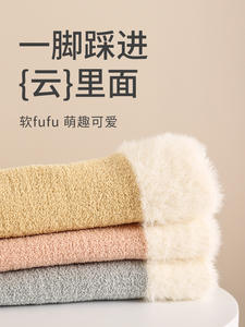 Buena calidad yunshan 24 Otoño e invierno medias gruesas Bebé bebé Calcetines por encima de la rodilla para niños Clase un calcetín de terciopelo de visón - Product Image 3