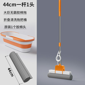 Mopa de Esponja Gruesa Jumbo de 44 cm para Dropshipping en Shopify, Limpieza en una Sola Pasada, Lavado sin Manos, Absorbente, Uso Dual Húmedo/Seco - Product Image 6