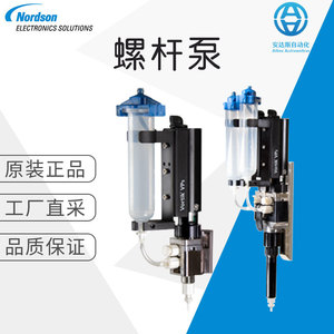 ปั๊มสกรู Nordson Vortik Series PcP ผลิตในสหรัฐอเมริกา สำหรับใช้งานในอุตสาหกรรม - Product Image 5
