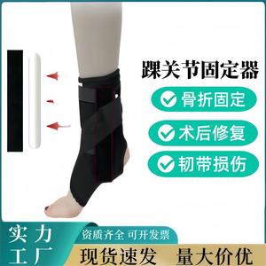 Attelle de cheville Deyue noire, tailles S, M, L, pour le soutien du pied et la prévention des blessures - Product Image 5