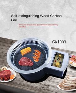 Réchaud de camping de machine de <span class=keywords><strong>barbecue</strong></span> sans fumée de gril de carbone d'intérieur commercial - Product Image 5
