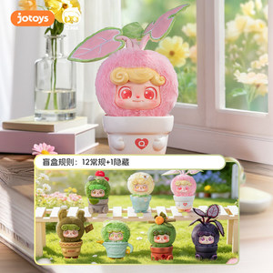 JOTOYS Q Treasure Serie de Plantas en Maceta, Caja Sorpresa Hecha a Mano, Mini Adorno de Peluche, Regalo Coleccionable de Escritorio de Moda - Product Image 3