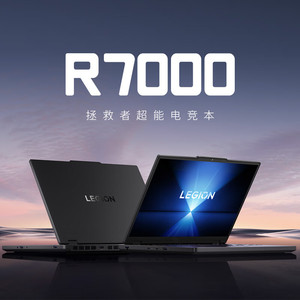 โน้ตบุ๊กเกมมิ่ง Legion R7000 7 H 255 RTX5060 หน้าจอ 15.3 นิ้ว ความถี่รีเฟรชสูง 180Hz สำหรับการเล่นเกมที่ลื่นไหล - Product Image 1
