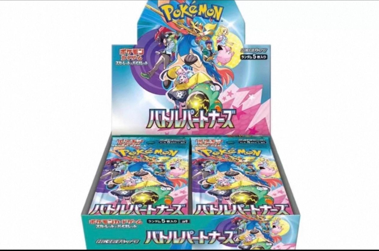 [SV9] Partenaires de combat