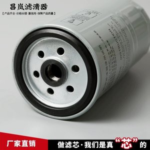 ไส้กรองน้ำมันเชื้อเพลิง RuiDeLang รุ่น UF0011-D 1105010D354 สำหรับเครื่องยนต์ดีเซล - Product Image 2