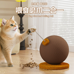 <b>Cat</b> <b>Scratching</b> <b>Post</b> Sisal Rope Wear Resistant Non Shedding Upright Claw Sharpening Toy For Indoor <b>Cats</b> - Product Image 4