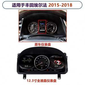 Tablero LED para ALPHARD 2008-2014 - Product Image 5