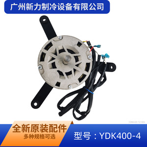 Ydk400 4 <b>Fan</b> Motor For Air Conditioner Replacement Part Electric Metal Durable Home Use Model Ydk400 4 - Product Image 2