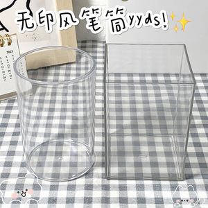 Porte-stylo en acrylique transparent, organisateur de bureau carré, pour le rangement de la papeterie du bureau ou du dortoir, conteneur en plastique pour pinceaux de maquillage - Product Image 4