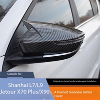 Coques de rétroviseurs latéraux compatibles avec Chery Jetour X70 Plus, capuchons de rétroviseurs latéraux à coller