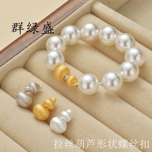 Qunlvsheng Gourd Shaped Screw <b>Buckle</b> 925 Silver Plated Jewelry Clasp For Bracelet Necklace DIY Accessories - Product Image 5