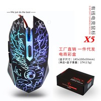 Penjualan terlaris harga promosi 2400 DPI dengan lampu RGB Mouse Gaming berkabel untuk Desktop dan Laptop komputer