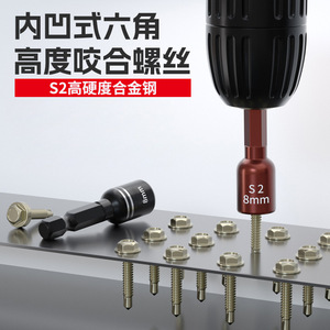 S2 Alloy Hex Bit 8mm Magnetic Socket Screwdriver Bit Industrial Grade High Wear Resistance - Product Image 4