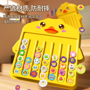 Tablero de juego para entrenamiento de la memoria para niños, juguete educativo de plástico para bebés y niños pequeños de 0 a 3 años, rompecabezas interactivo - Product Image 3