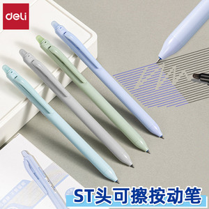 Deli Thermal Eraser Gel Pen 0.5mm ST Tip Press Closure For School Office Use - Product Image 4