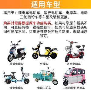 Puño de aceleración para vehículo eléctrico, motor sin escobillas de 750W con control de onda sinusoidal para bicicleta eléctrica y triciclo - Product Image 4