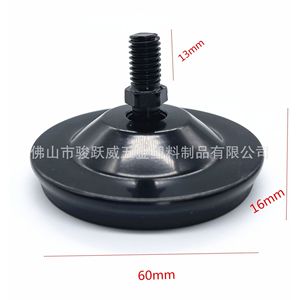 <b>Adjustable</b> Furniture Feet 60mm Nylon Metal Cap Black <b>Height</b> <b>Adjustable</b> <b>Table</b> <b>Legs</b> Wear Resistant Anti Slip - Product Image 1